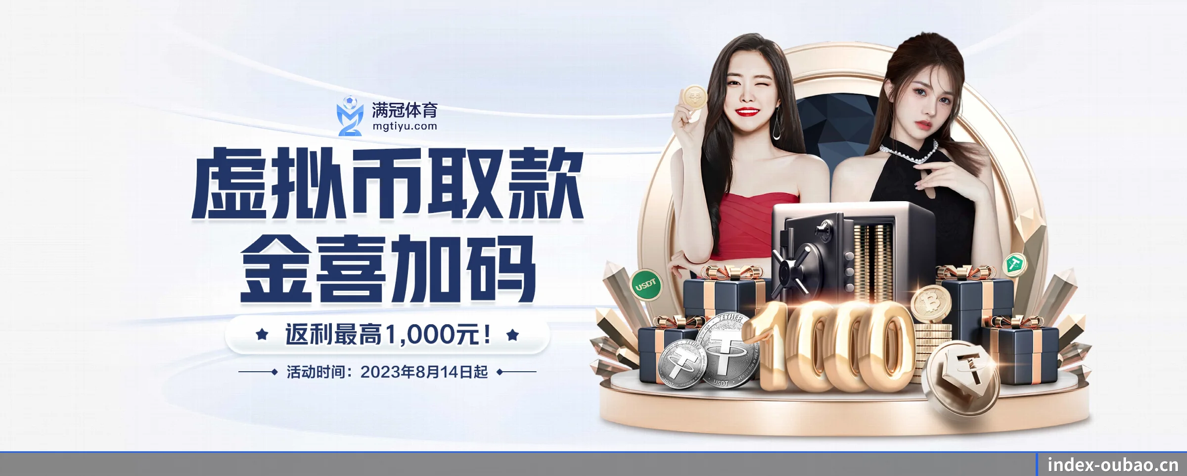 品牌故事