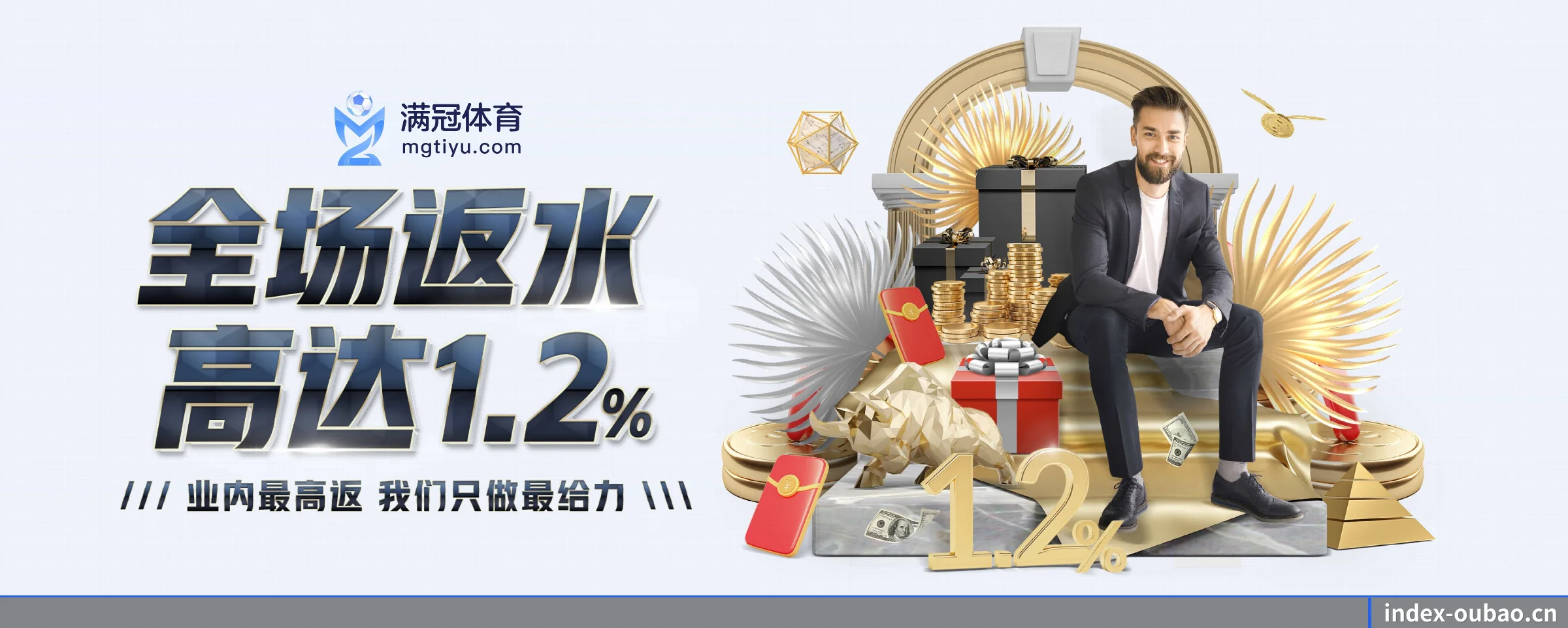 欧宝体育 APP